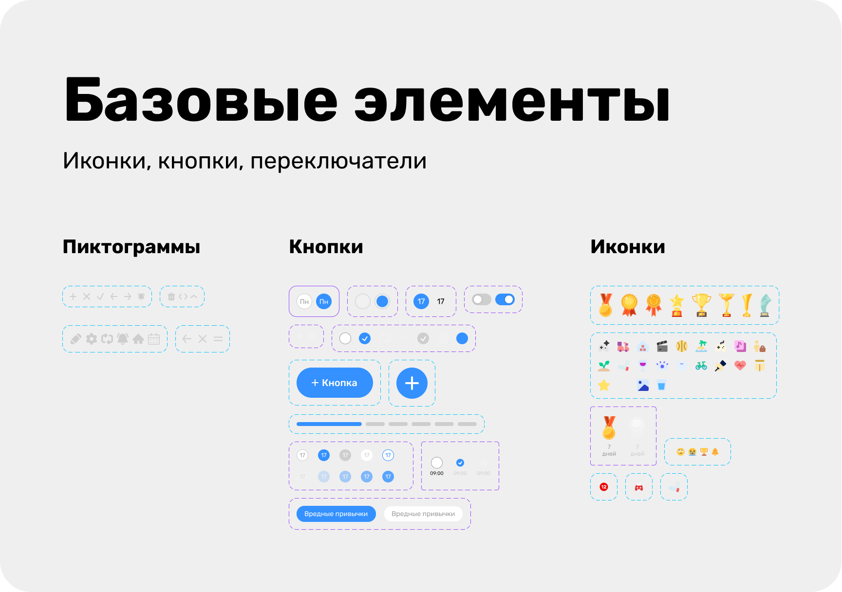 Заголовок